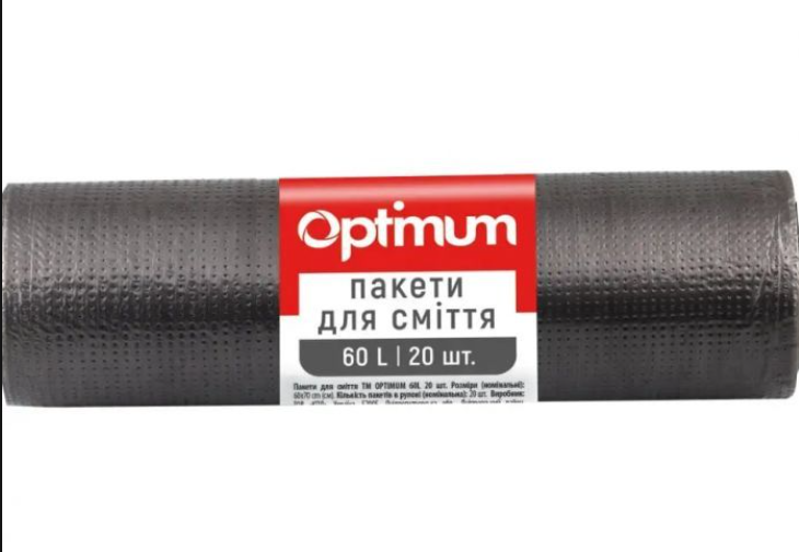 Пакет для смiття п/е 60*70 чорний HD 60л/20 шт OPTIMUM
